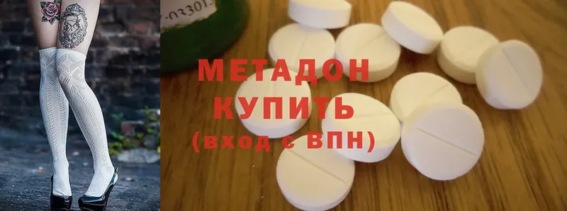 Как найти наркотики Красный Сулин АМФЕТАМИН  Мефедрон  ГАШИШ  Cocaine  A-PVP 