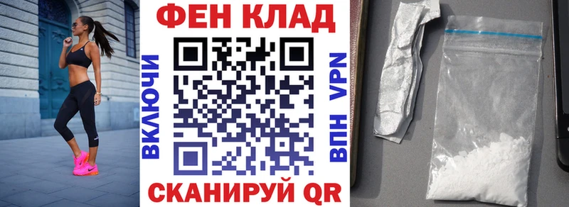 блэк спрут зеркало  Красный Сулин  АМФЕТАМИН 97% 