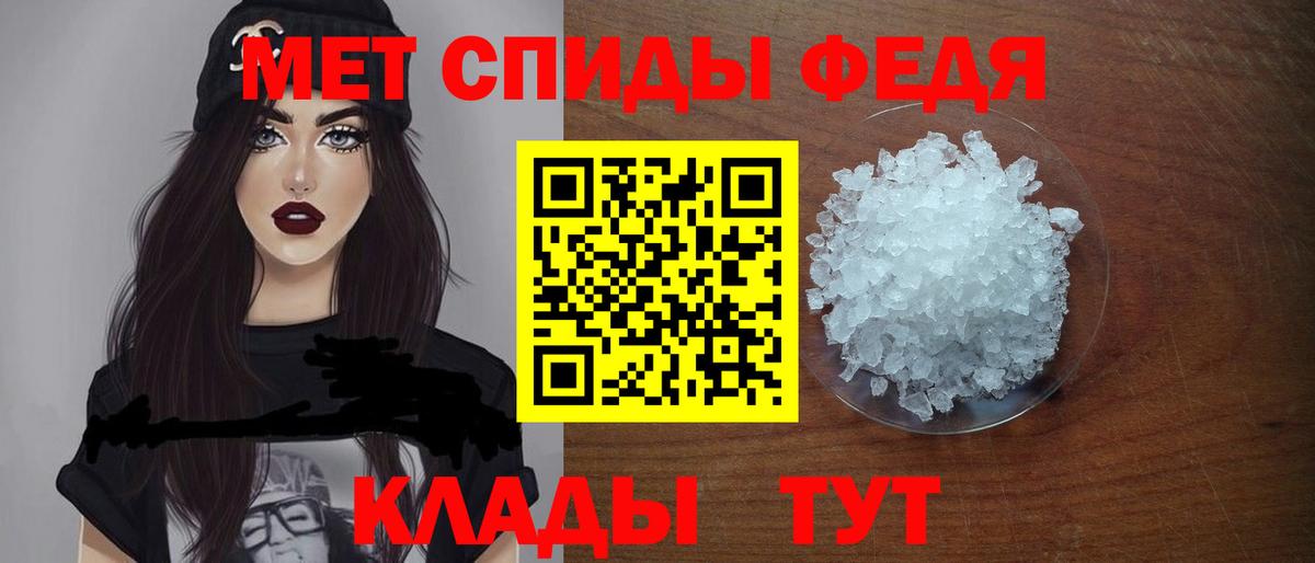 Амфетамин Розовый  маркетплейс как зайти  Амфетамин  гидра сайт  Красный Сулин  Вход с VPN 