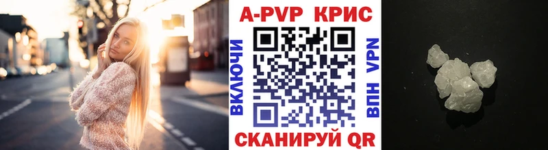 продажа наркотиков  Красный Сулин  сайты даркнета официальный сайт  Alpha-PVP Соль 