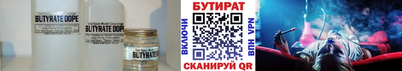 БУТИРАТ оксана  Красный Сулин 