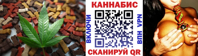 продажа наркотиков Красный Сулин Cannafood марихуана