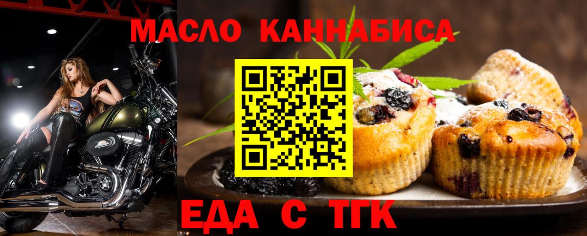 Canna-Cookies конопля  Вход с VPN  Красный Сулин 