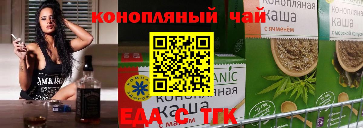 МАРИХУАНА  COCAIN  Мефедрон  Хэш  Красный Сулин  Вход с VPN 