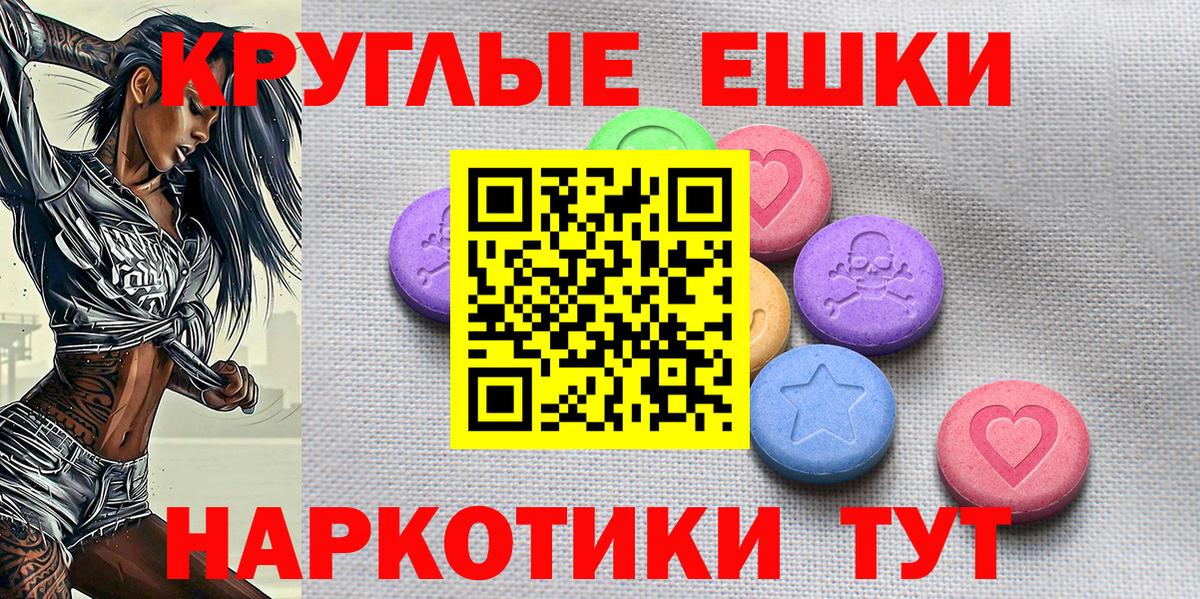 Бутират Красный Сулин