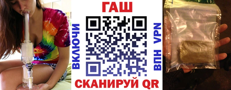 ГАШИШ Cannabis  где продают наркотики  Красный Сулин 