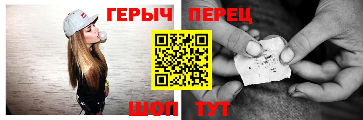 Героин афганец Красный Сулин