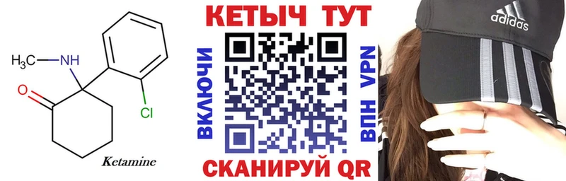 дарк нет состав  omg маркетплейс  Красный Сулин  КЕТАМИН ketamine 
