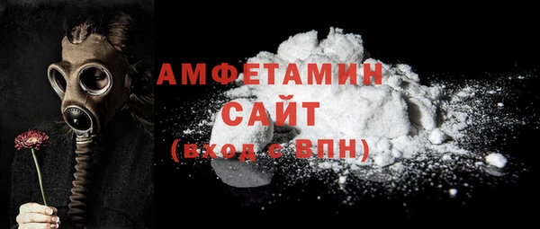 меф VHQ Белоозёрский