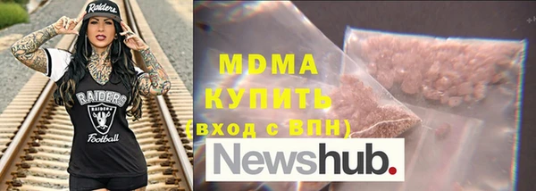 кокаин Беломорск