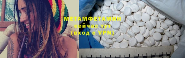 мефедрон VHQ Баксан