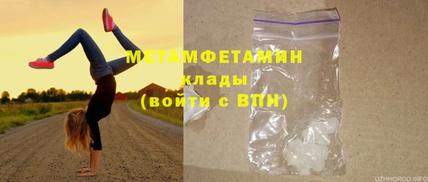 ПСИЛОЦИБИНОВЫЕ ГРИБЫ Белокуриха
