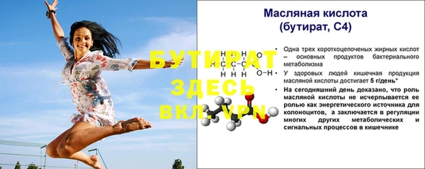 ПСИЛОЦИБИНОВЫЕ ГРИБЫ Балабаново