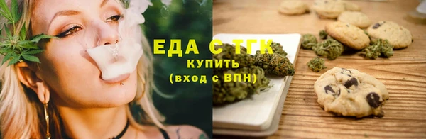 ПСИЛОЦИБИНОВЫЕ ГРИБЫ Белокуриха