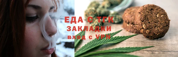 мефедрон VHQ Баксан