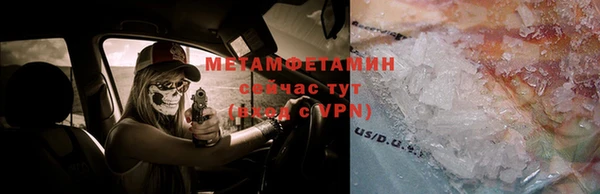 гидропоника Балахна