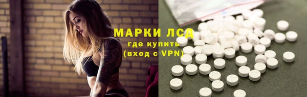 гидропоника Балахна