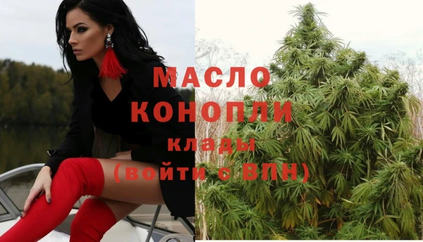 ПСИЛОЦИБИНОВЫЕ ГРИБЫ Белокуриха