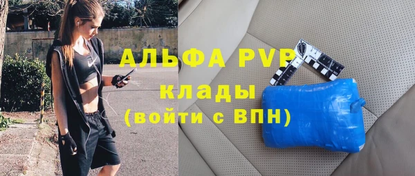гидропоника Балахна