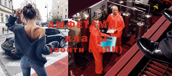 меф VHQ Белоозёрский