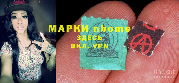 кокаин Беломорск