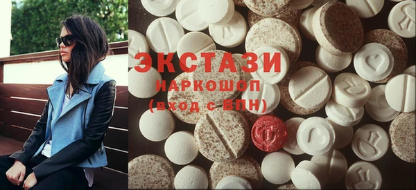 ПСИЛОЦИБИНОВЫЕ ГРИБЫ Балабаново
