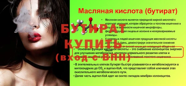 ПСИЛОЦИБИНОВЫЕ ГРИБЫ Балабаново