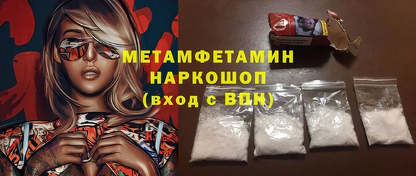 кокаин Беломорск
