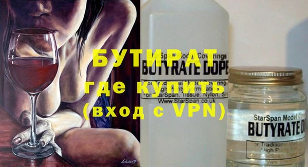 мефедрон VHQ Баксан