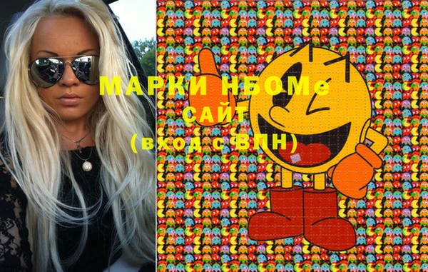 меф VHQ Белоозёрский