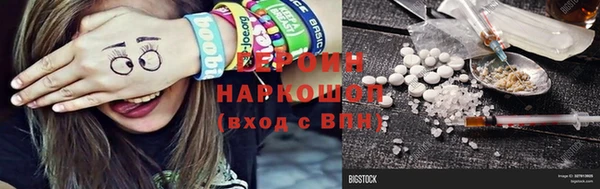 ПСИЛОЦИБИНОВЫЕ ГРИБЫ Балабаново