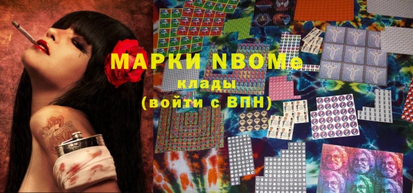 марки nbome Дмитров