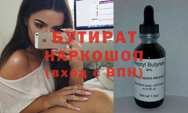 ПСИЛОЦИБИНОВЫЕ ГРИБЫ Белокуриха