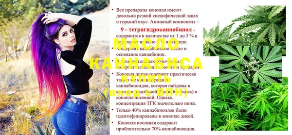 гидропоника Балахна