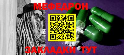 мескалин Абакан
