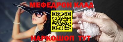 мефедрон мука Беслан
