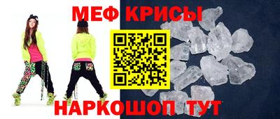 мефедрон мука Беслан