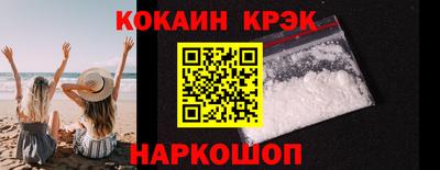 гидра Бийск