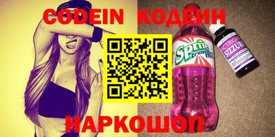 гидра Бийск