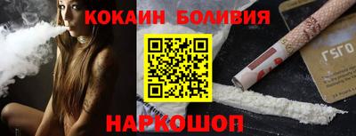 наркотики Берёзовский