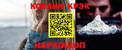 мефедрон мука Беслан