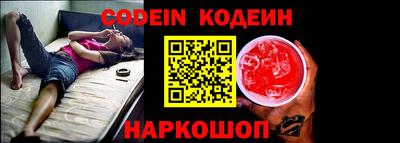наркотики Берёзовский