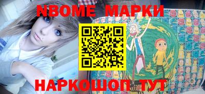 мефедрон мука Беслан