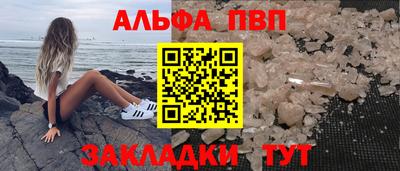 гидра Бийск