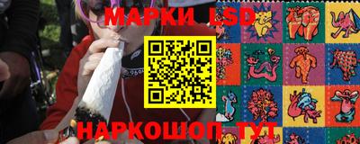 гидра Бийск