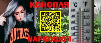 мефедрон мука Беслан