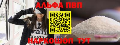 гидра Бийск