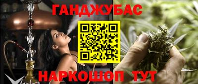 наркотики Берёзовский