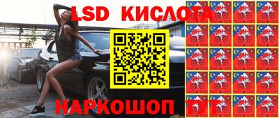 гидра Бийск