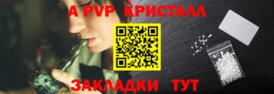 наркотики Берёзовский